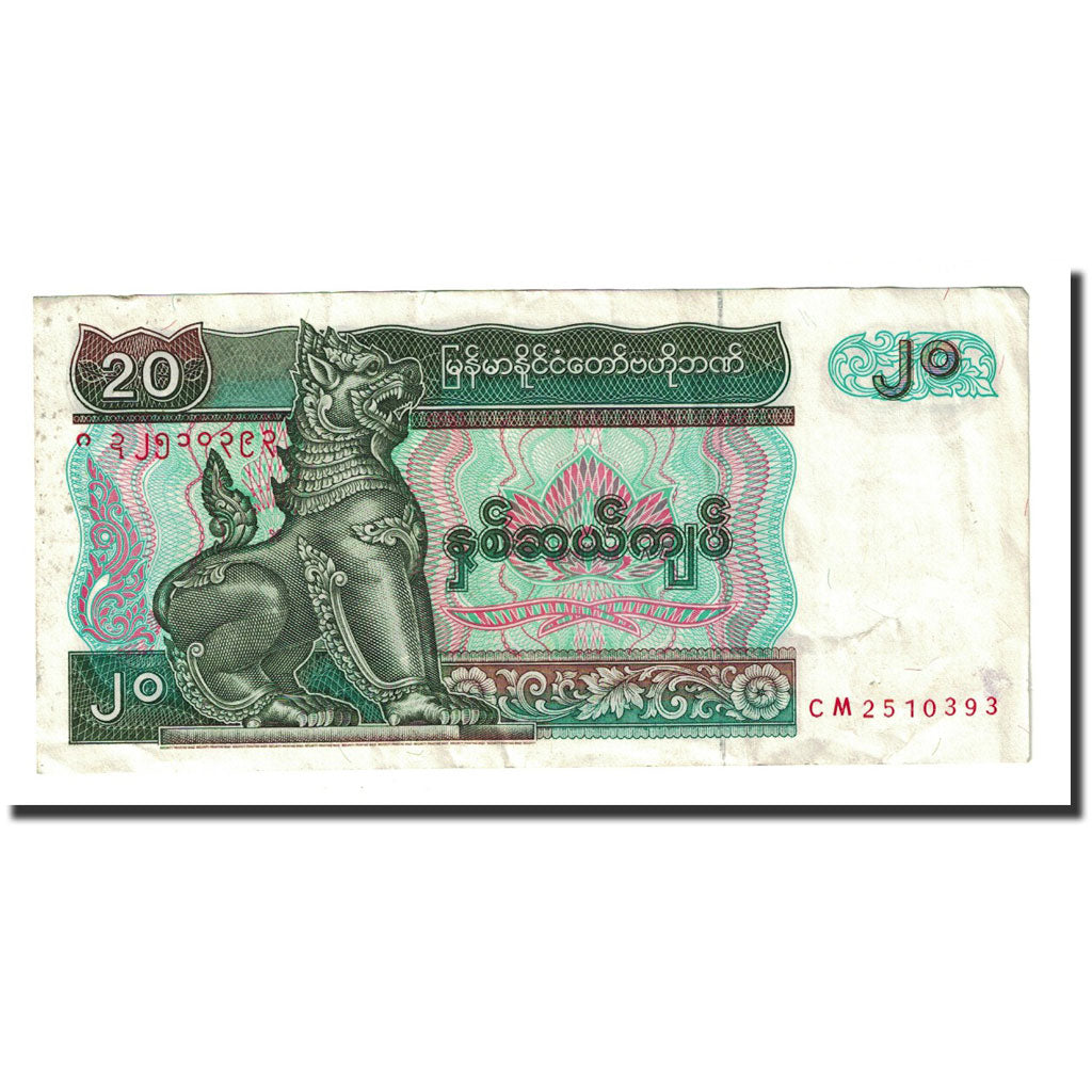Banknote, Myanmar, 20 Kyats, Undated (1994), KM:72, EF(40-45)
