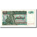 Banknote, Myanmar, 20 Kyats, Undated (1994), KM:72, EF(40-45)