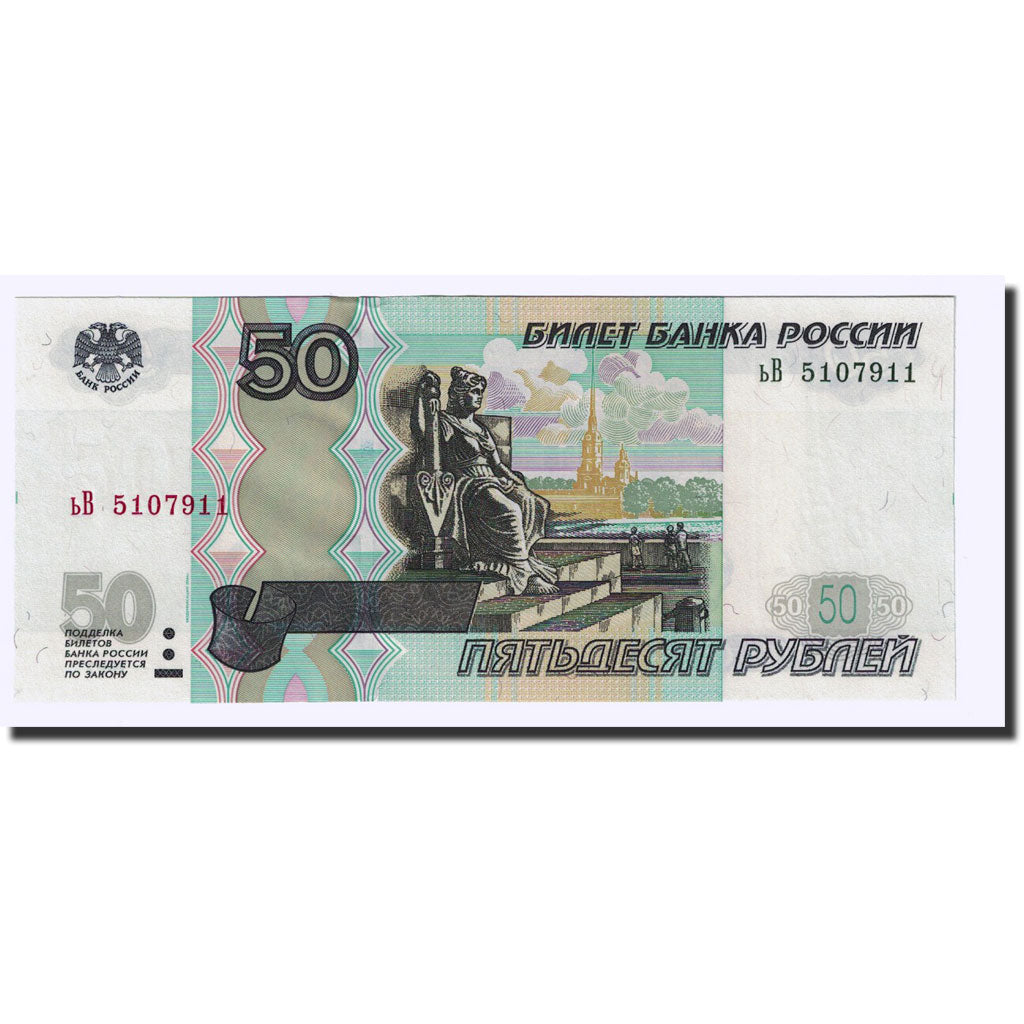 Geldschein, Russland, 50 Rubles, 1997, KM:269a, UNZ