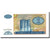 Banknote, Azerbaijan, 1 Manat, Undated (1993), KM:14, UNC(65-70)