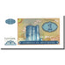 Banknot, Azerbejdżan, 1 Manat, Undated (1993), KM:14, UNC(65-70)