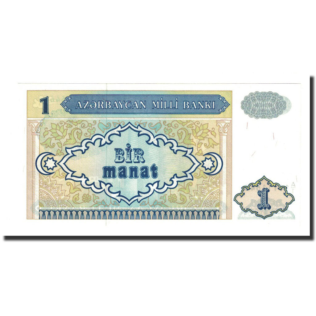 Biljet, Azerbeidjan, 1 Manat, Undated (1993), KM:14, NIEUW