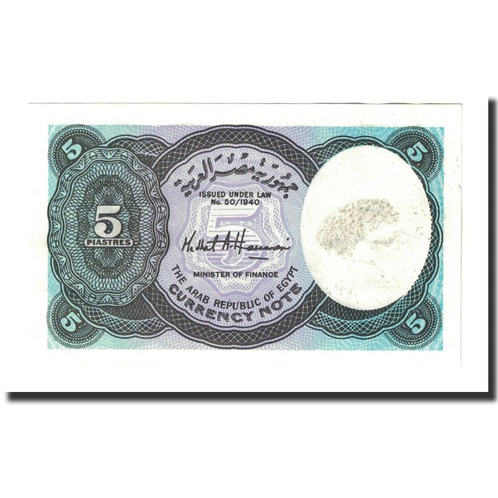 Banknote, Egypt, 5 Piastres, L.1940, KM:188, AU(55-58)