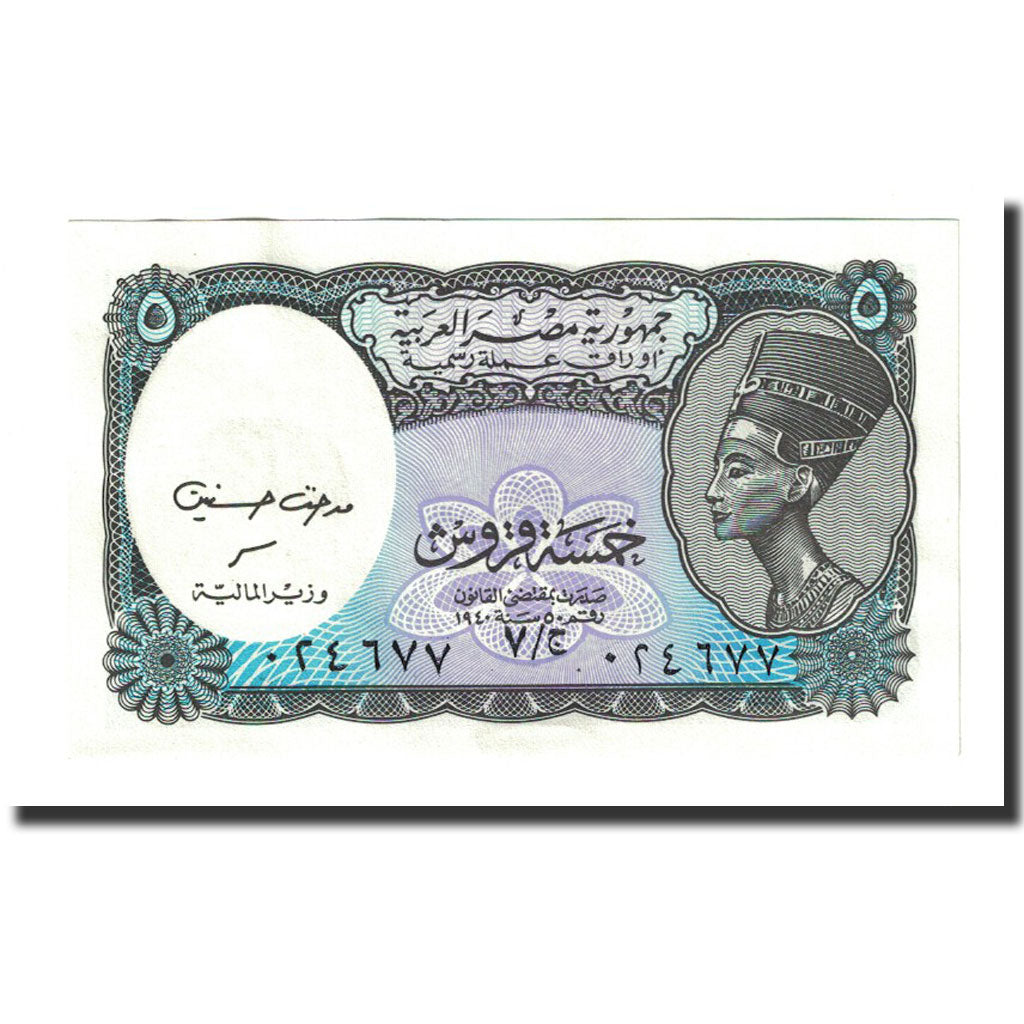 Banknote, Egypt, 5 Piastres, L.1940, KM:188, AU(55-58)