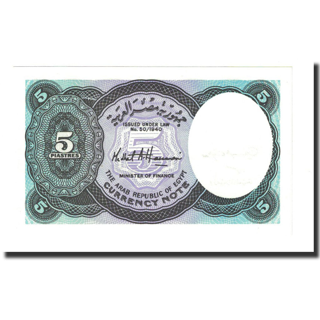 Banknote, Egypt, 5 Piastres, L.1940, KM:188, UNC(65-70)