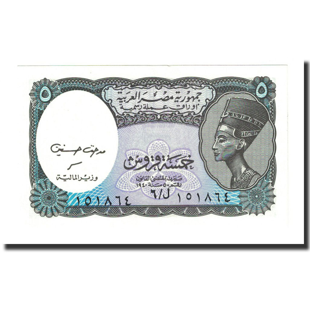 Banknote, Egypt, 5 Piastres, L.1940, KM:188, UNC(65-70)
