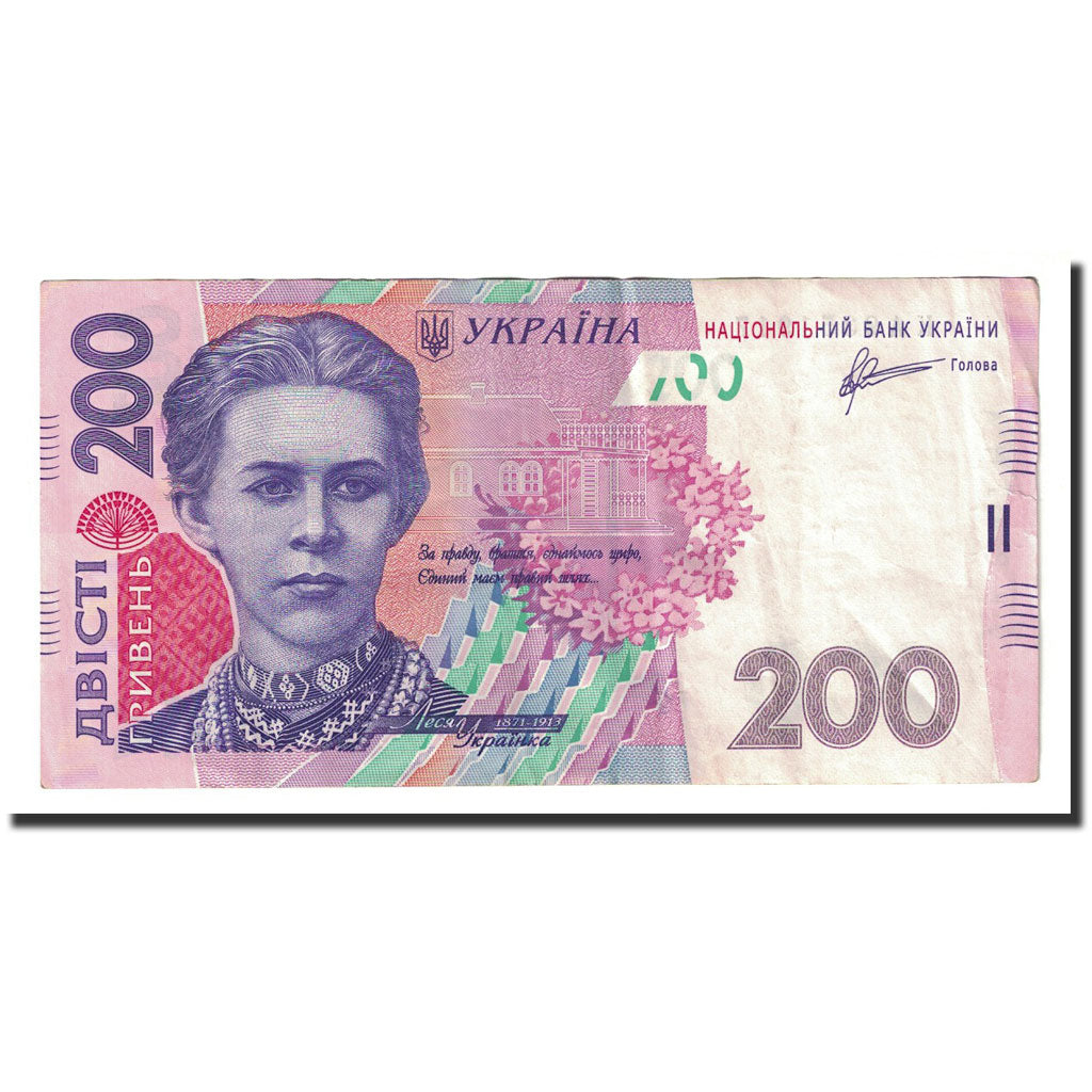 Geldschein, Ukraine, 200 Hryven, 2011, KM:123b, SS