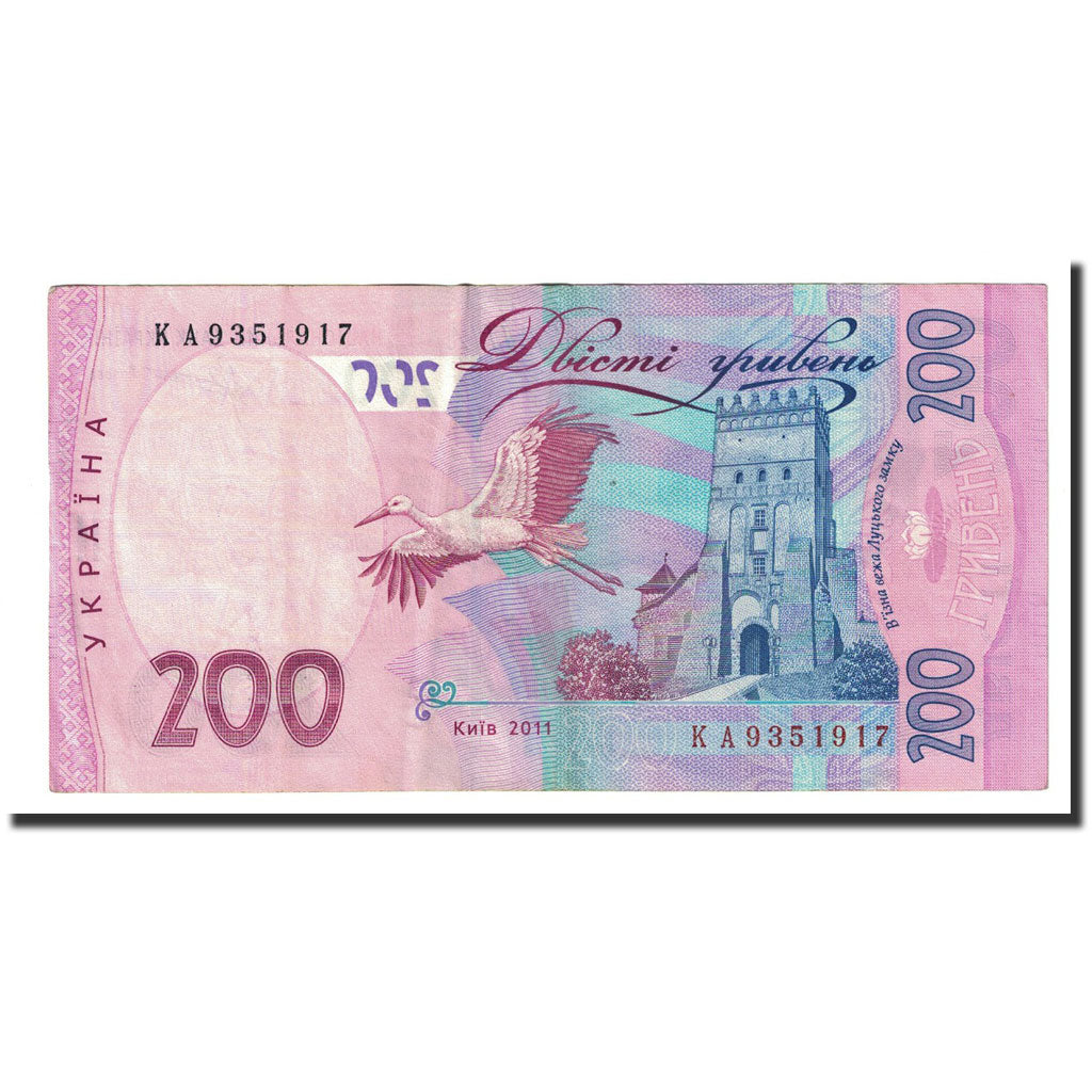 Geldschein, Ukraine, 200 Hryven, 2011, KM:123b, SS