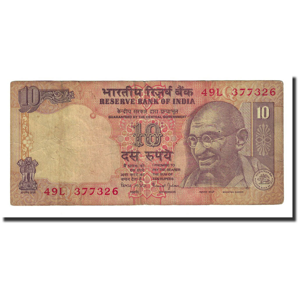 Banknot, India, 10 Rupees, 2009, KM:95c, VF(20-25)