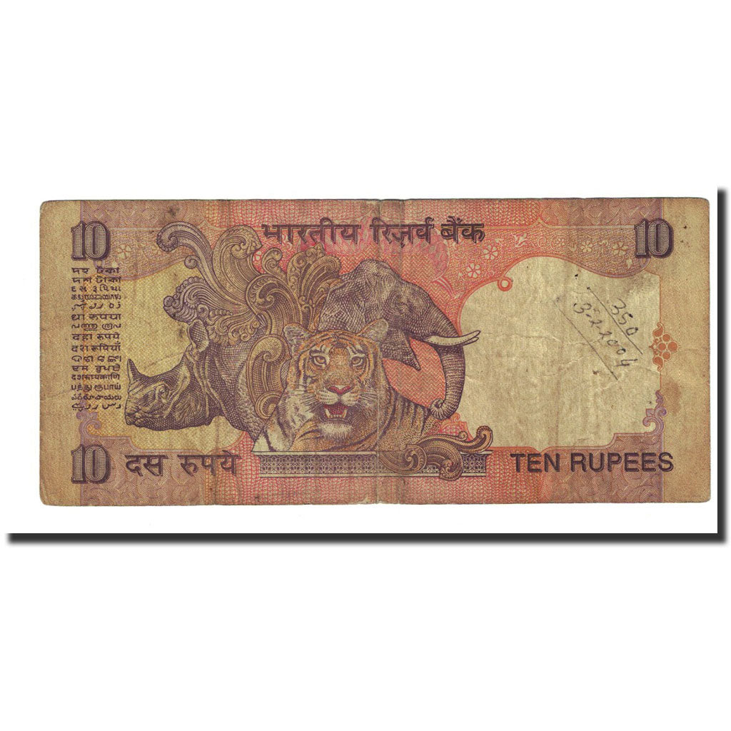 Banknot, India, 10 Rupees, 2009, KM:95c, VF(20-25)
