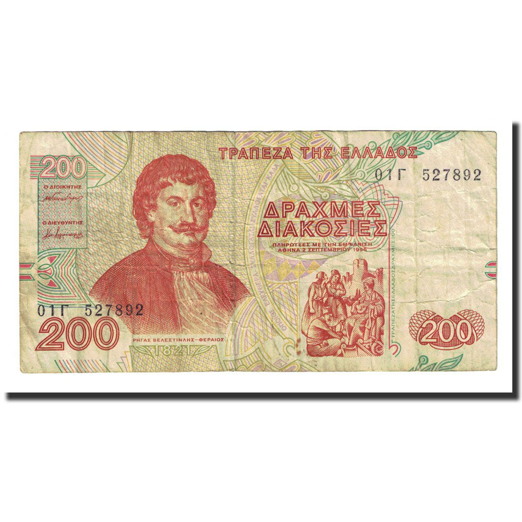 Banknote, Greece, 200 Drachmaes, 1996-09-02, KM:204a, VF(20-25)