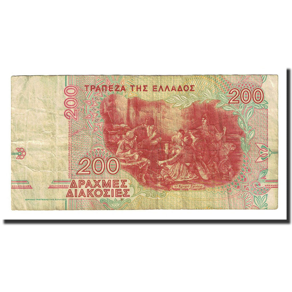 Banknote, Greece, 200 Drachmaes, 1996-09-02, KM:204a, VF(20-25)