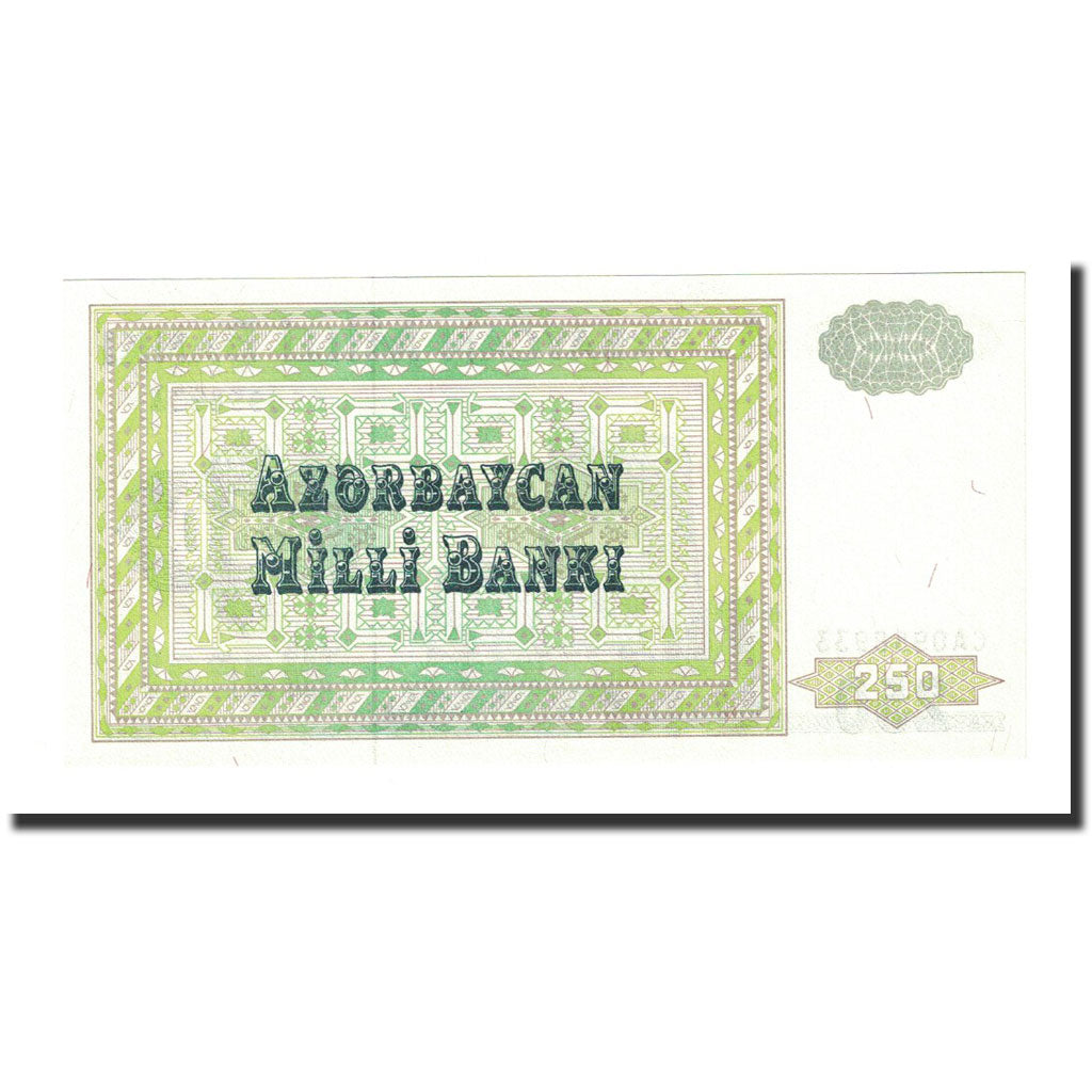 Banknote, Azerbaijan, 250 Manat, Undated (1992), KM:13a, UNC(65-70)