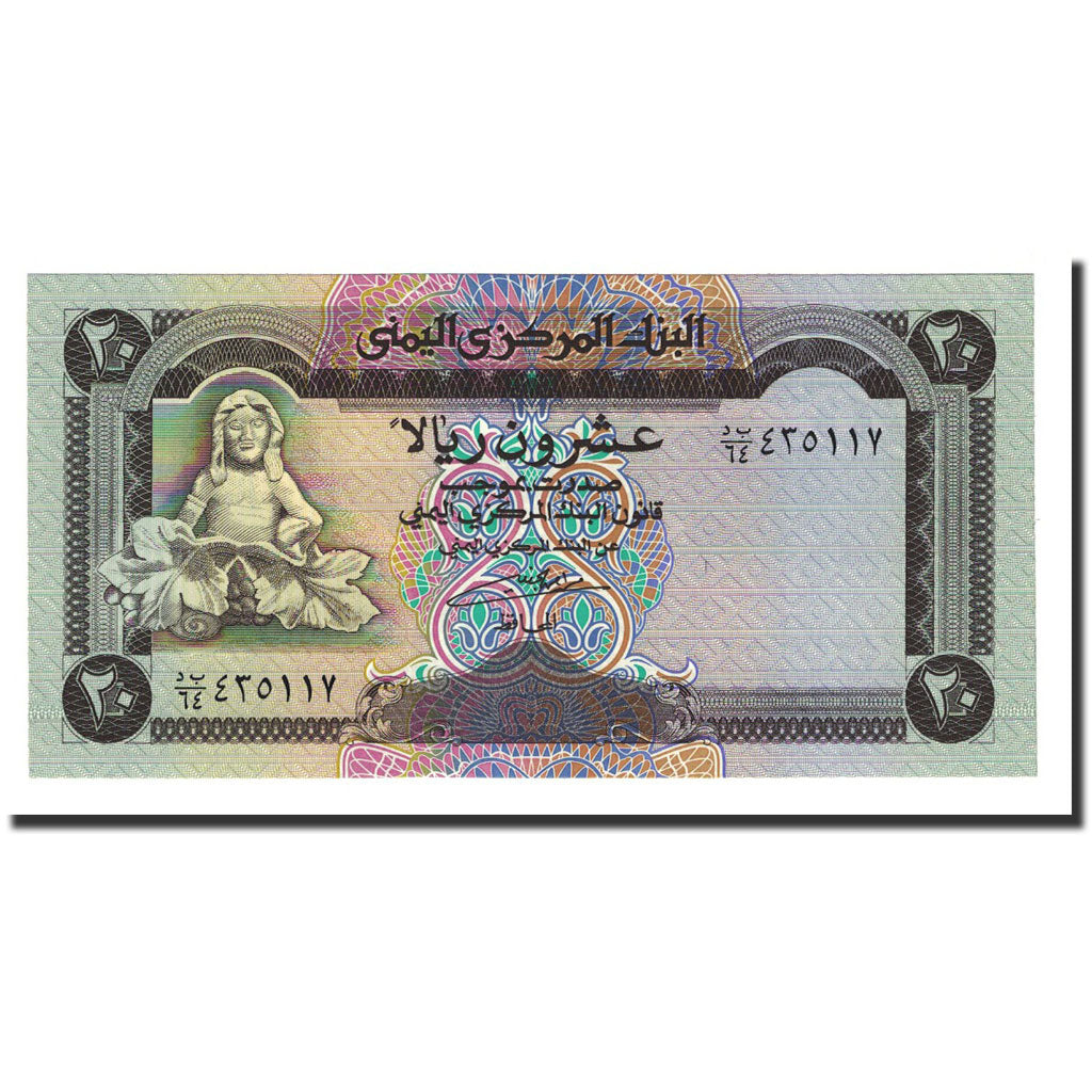Banknote, Yemen Arab Republic, 20 Rials, Undated (1995), KM:25, UNC(65-70)