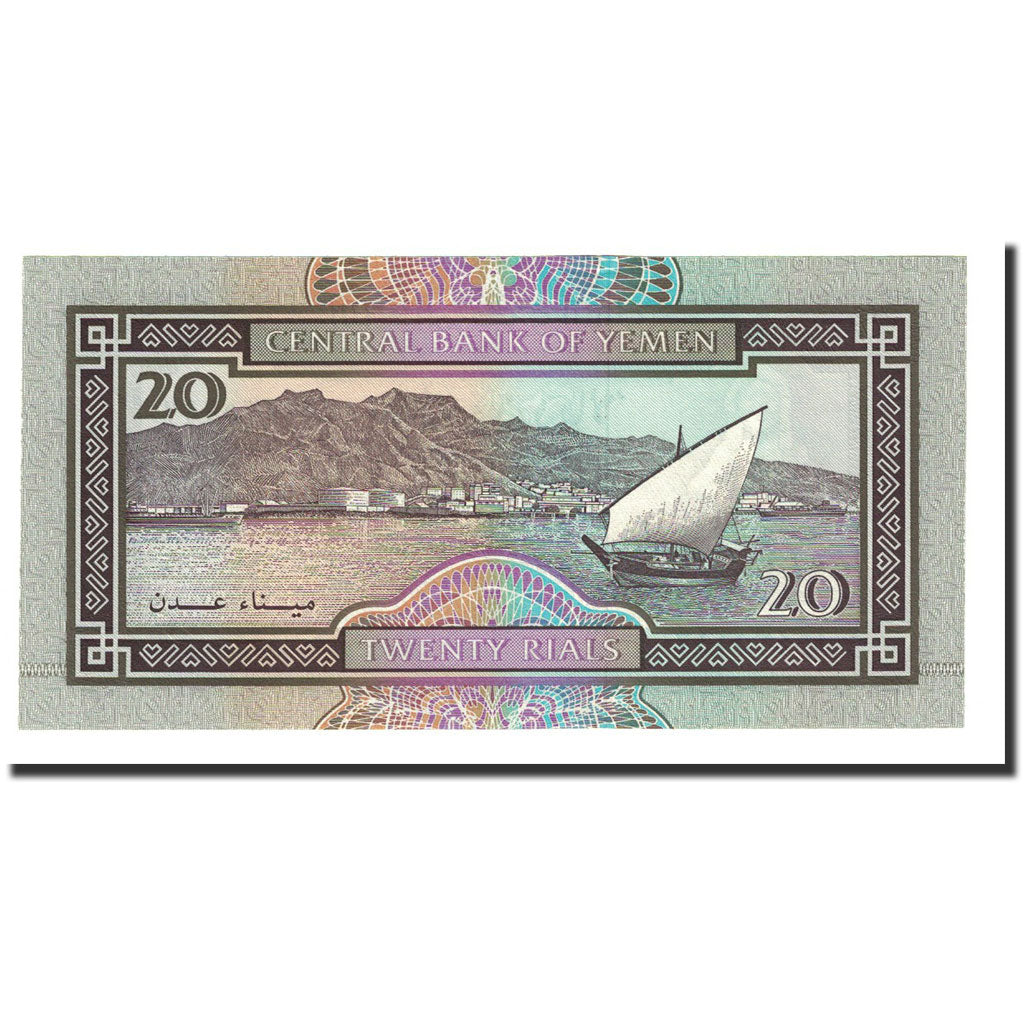 Banknote, Yemen Arab Republic, 20 Rials, Undated (1995), KM:25, UNC(65-70)