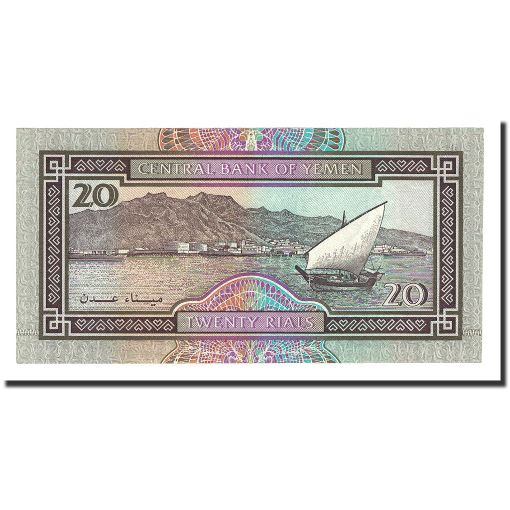 Banknote, Yemen Arab Republic, 20 Rials, Undated (1995), KM:25, UNC(65-70)