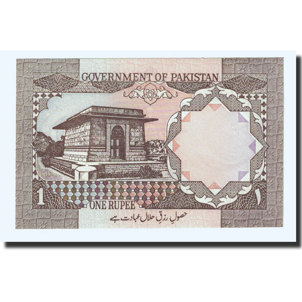 Banknote, Pakistan, 1 Rupee, 1983, KM:27b, UNC(63)