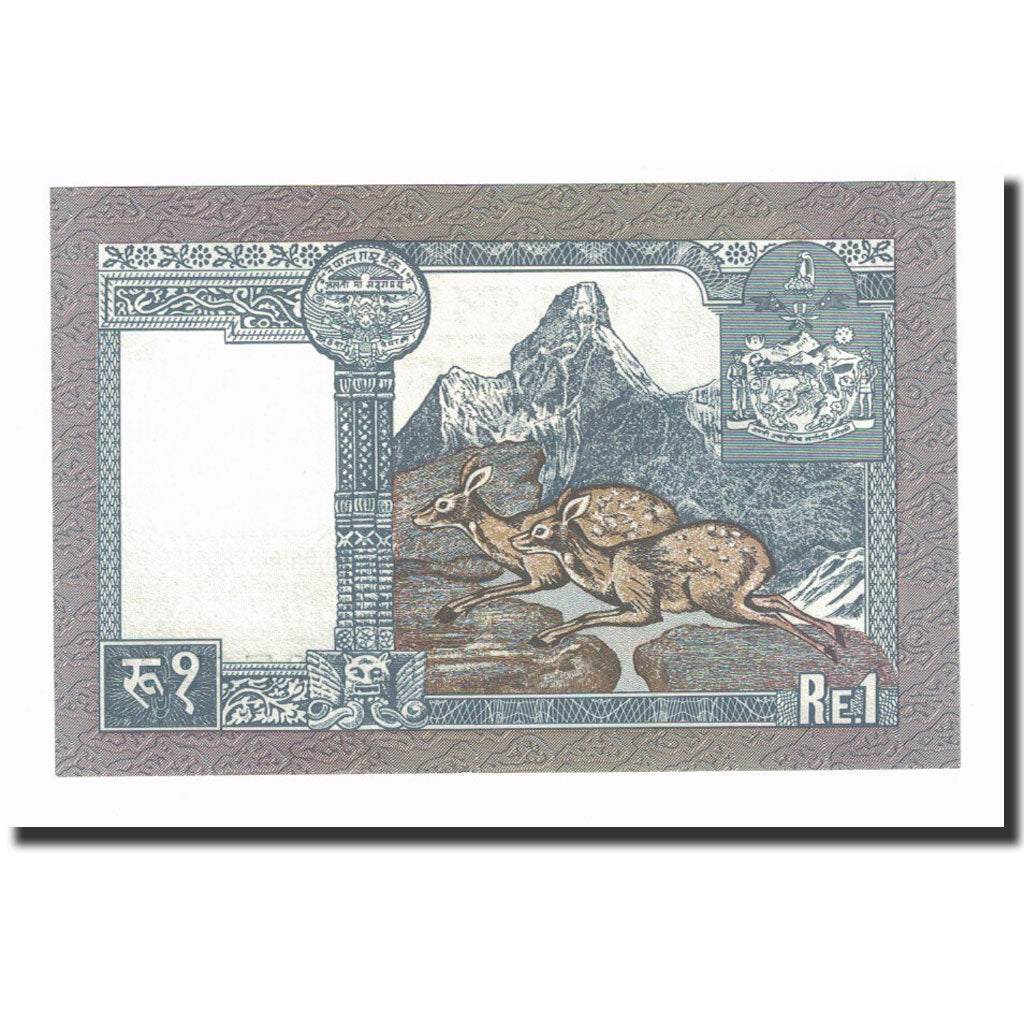 Banknot, Nepal, 1 Rupee, Undated (1991), KM:37, UNC(64)