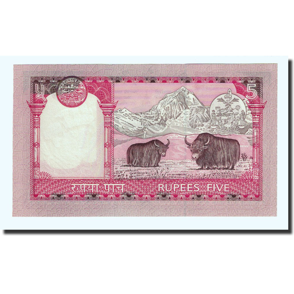 Banknot, Nepal, 5 Rupees, 2005, KM:53b, UNC(65-70)