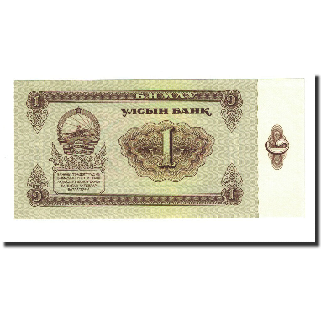 Banknot, Mongolia, 1 Tugrik, 1966, KM:35a, UNC(65-70)