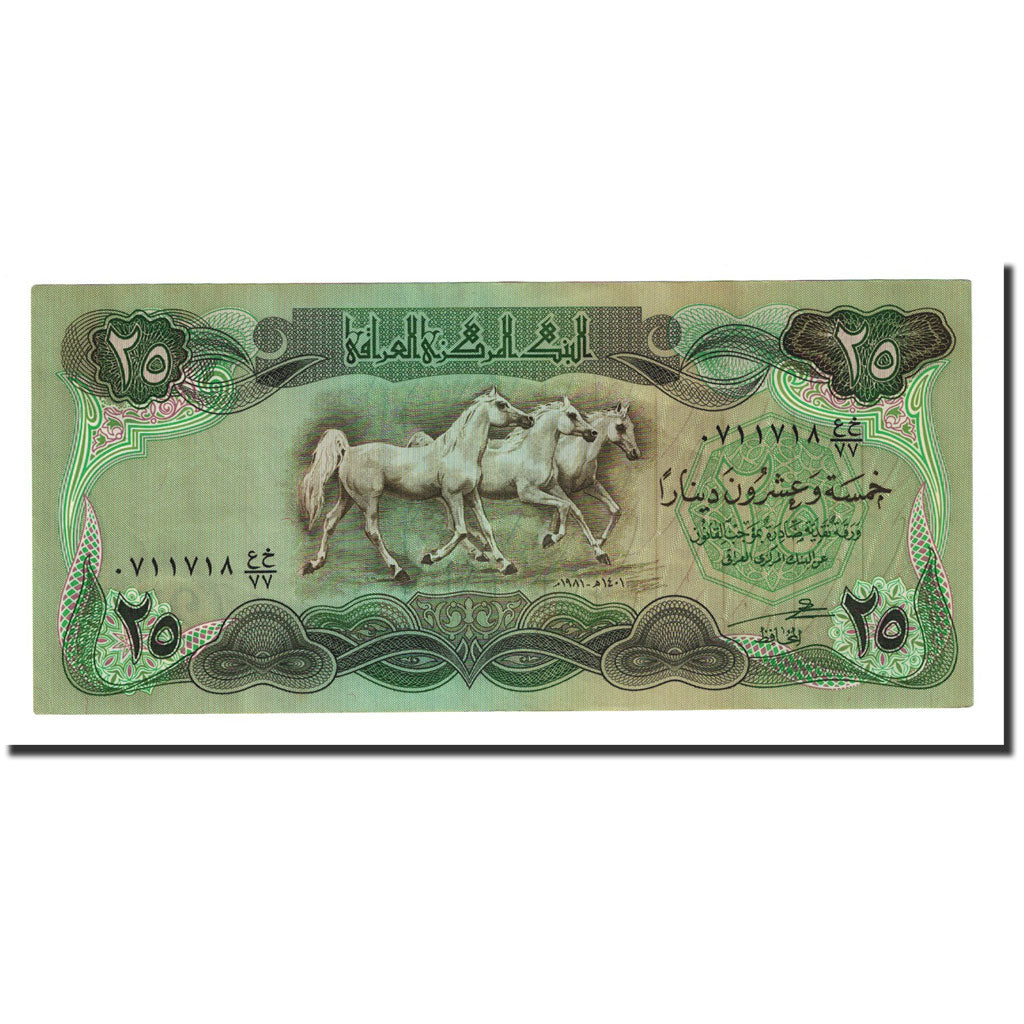 Billet, Iraq, 25 Dinars, 1981-1982, KM:72, NEUF