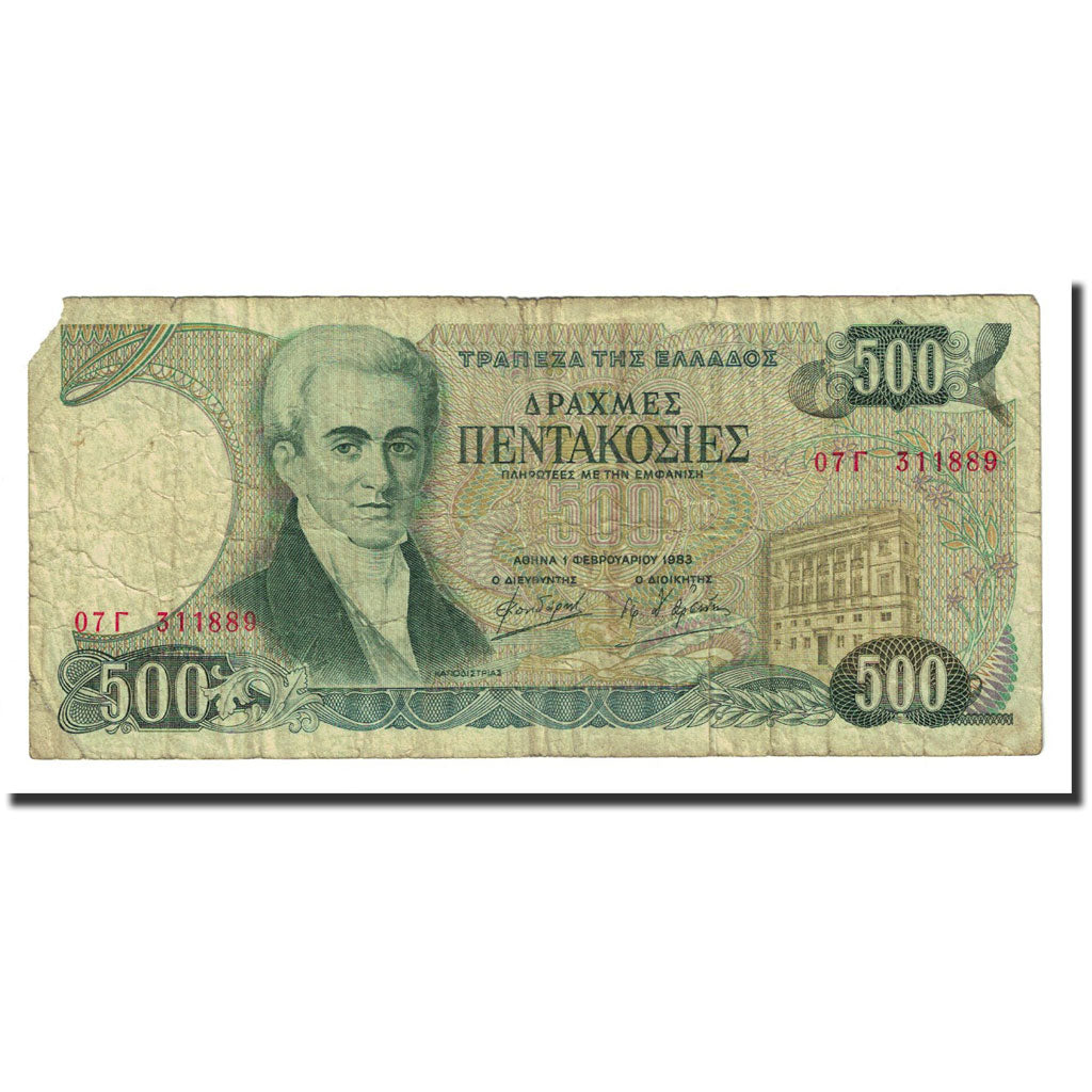 Banknote, Greece, 500 Drachmaes, 1983-02-01, KM:201a, F(12-15)