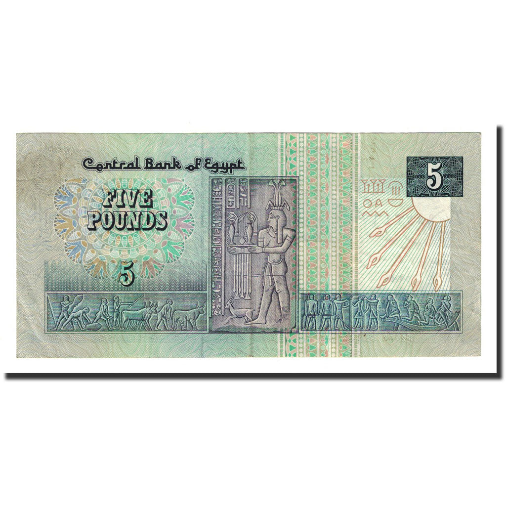 Banknot, Egipt, 5 Pounds, 1986-1987, KM:56b, UNC(65-70)