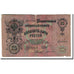Billete, 25 Rubles, 1912-1917, Rusia, KM:12b, RC+