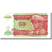 Banknote, Zaire, 50 Nouveaux Makuta, 1993-06-24, KM:51, UNC(64)