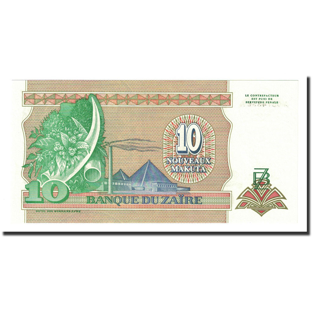 Billet, Zaïre, 10 Nouveaux Makuta, 1993-06-24, KM:49, NEUF