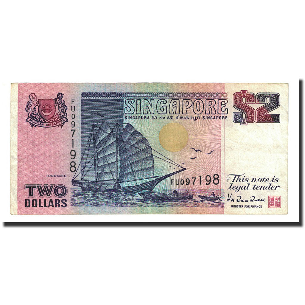 Billet, Singapour, 2 Dollars, Undated (1992), KM:28, TTB+