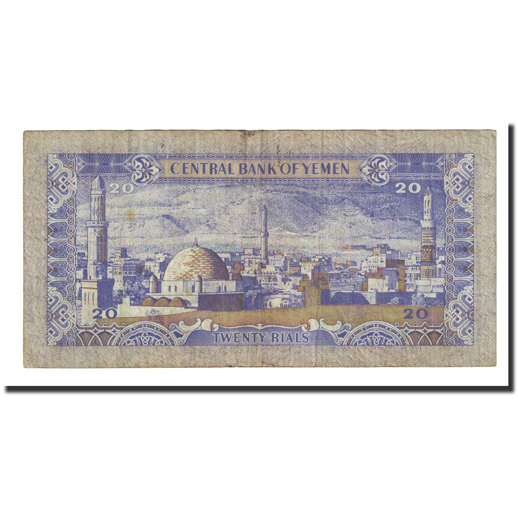 Banknote, Yemen Arab Republic, 20 Rials, Undated (1985), KM:19b, AU(50-53)