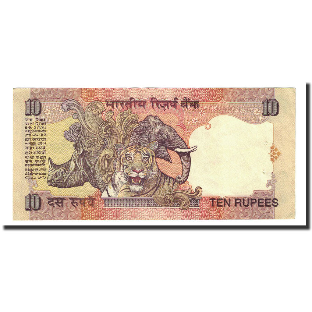 Banknote, India, 10 Rupees, Undated (1996), KM:89b, AU(50-53)