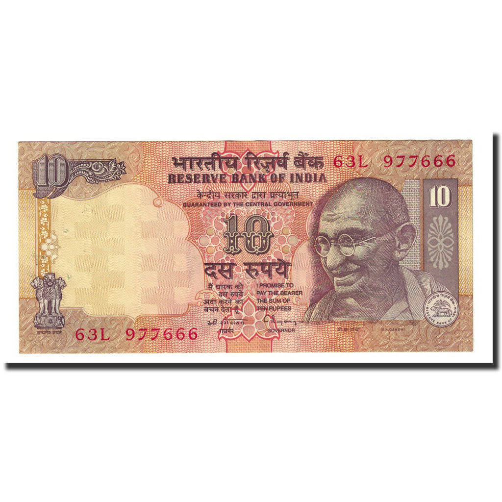 Banknote, India, 10 Rupees, Undated (1996), KM:89b, EF(40-45)