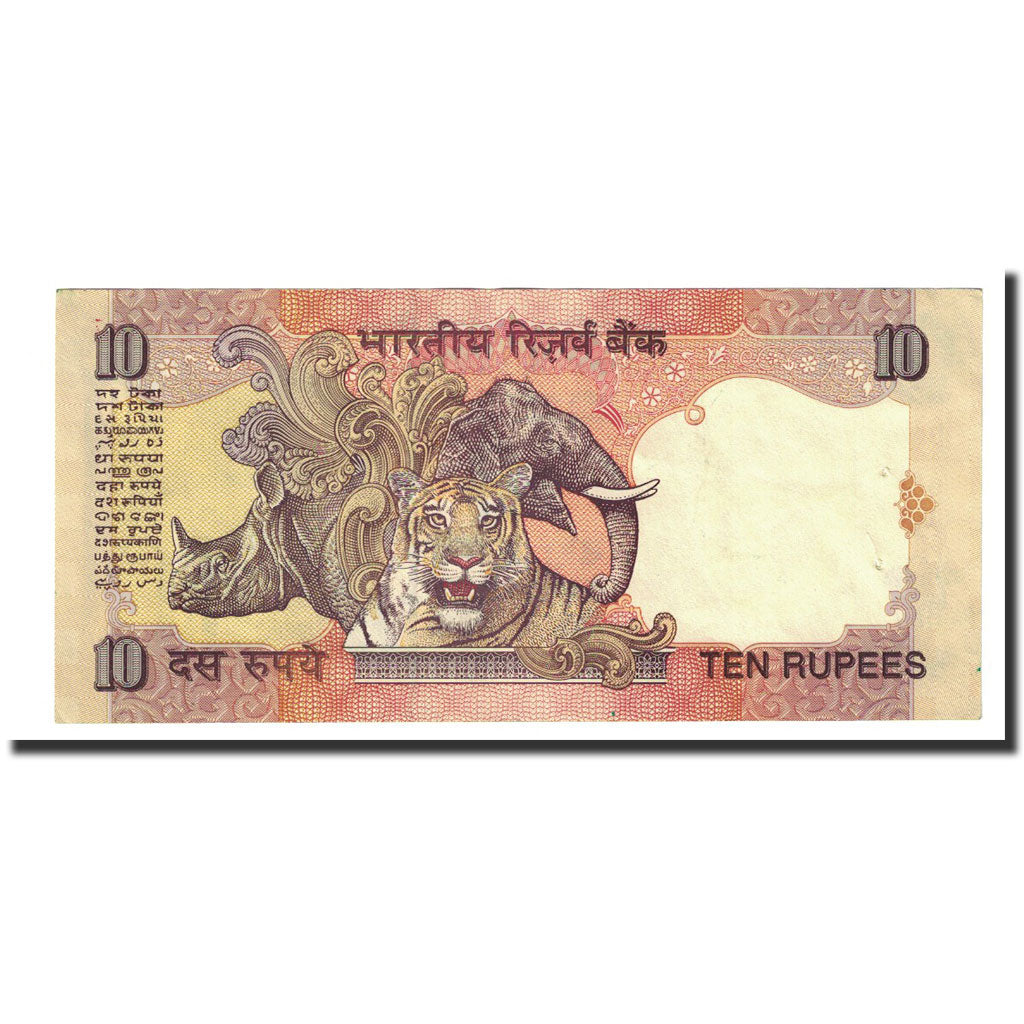 Banknote, India, 10 Rupees, Undated (1996), KM:89b, EF(40-45)