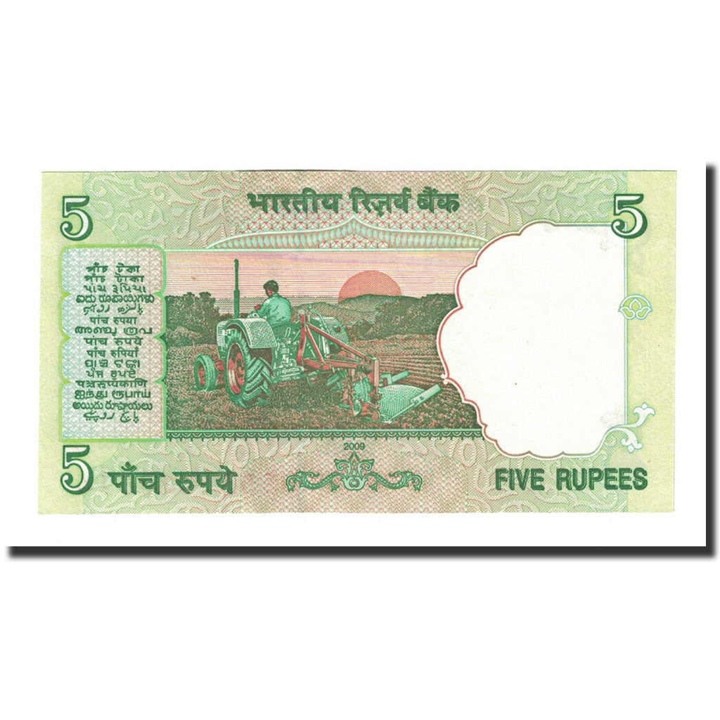 Banknote, India, 5 Rupees, Undated (2002), KM:88Ac, UNC(65-70)