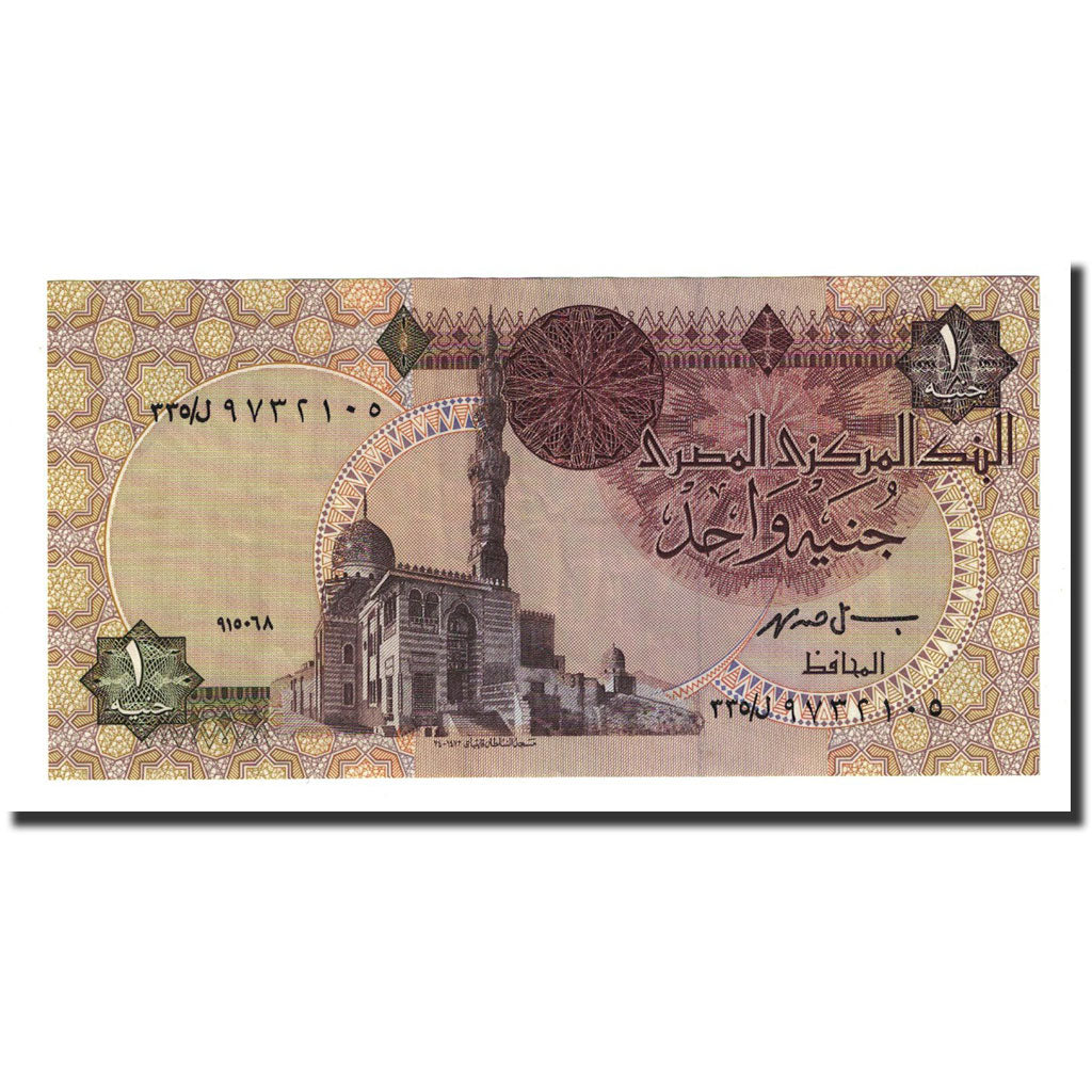 Billete, 1 Pound, 1993-2001, Egipto, KM:50e, UNC