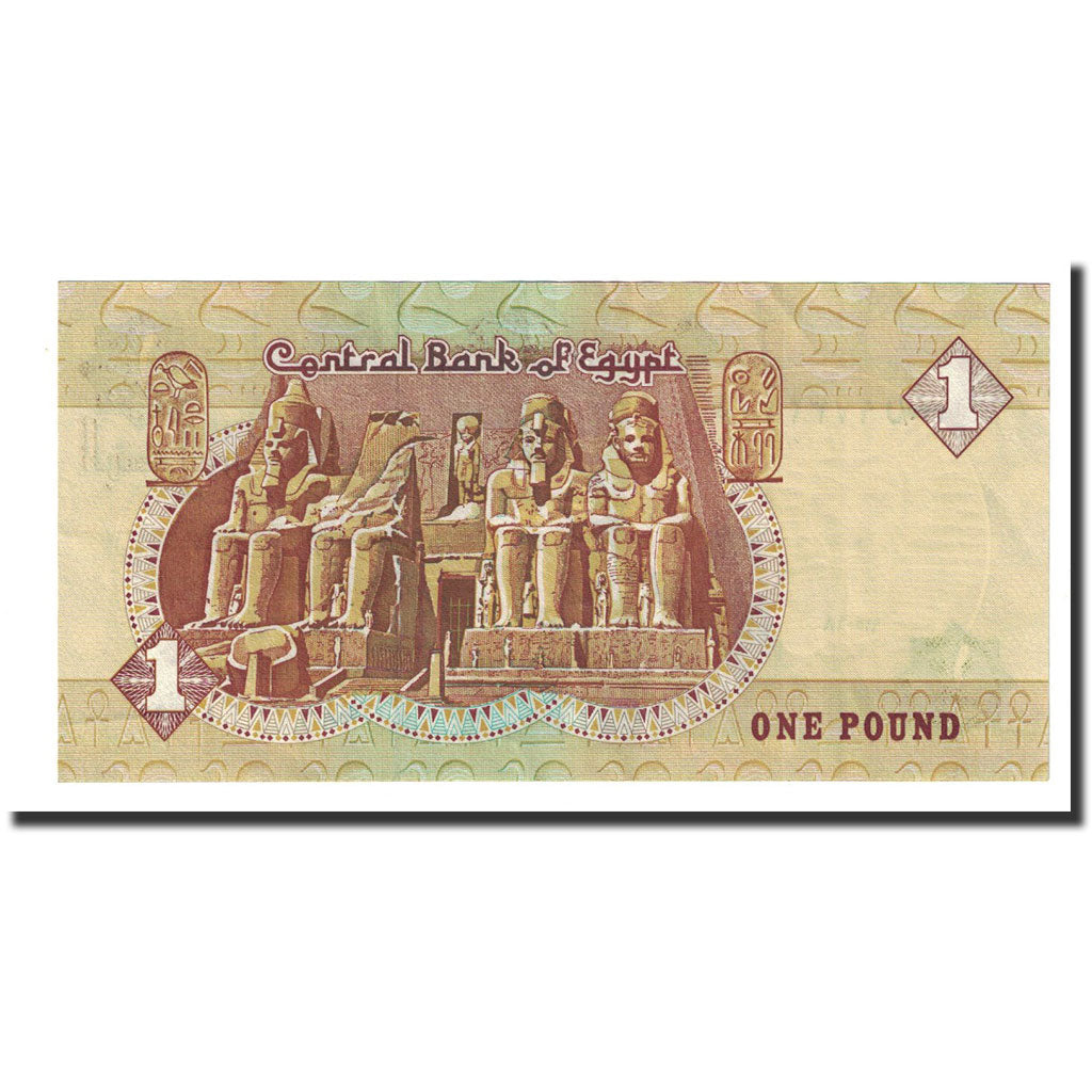 Billete, 1 Pound, 1993-2001, Egipto, KM:50e, UNC