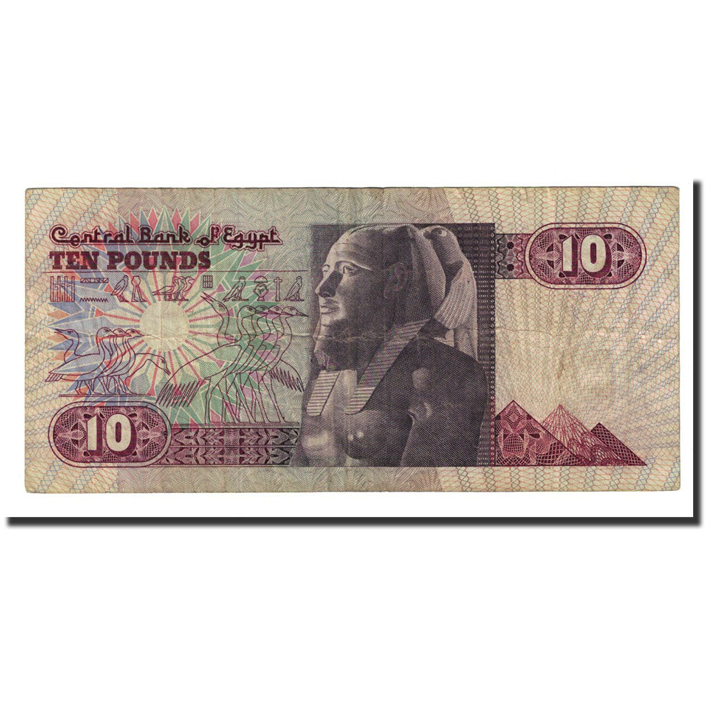 Banknote, Egypt, 10 Pounds, 1978-2000, KM:51, VF(20-25)