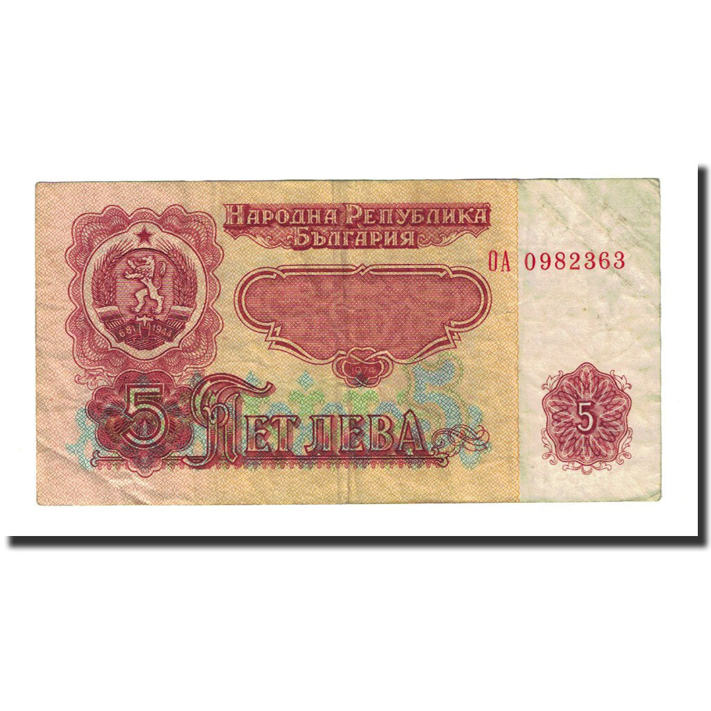 Banknote, Bulgaria, 5 Leva, 1974, KM:95a, EF(40-45)