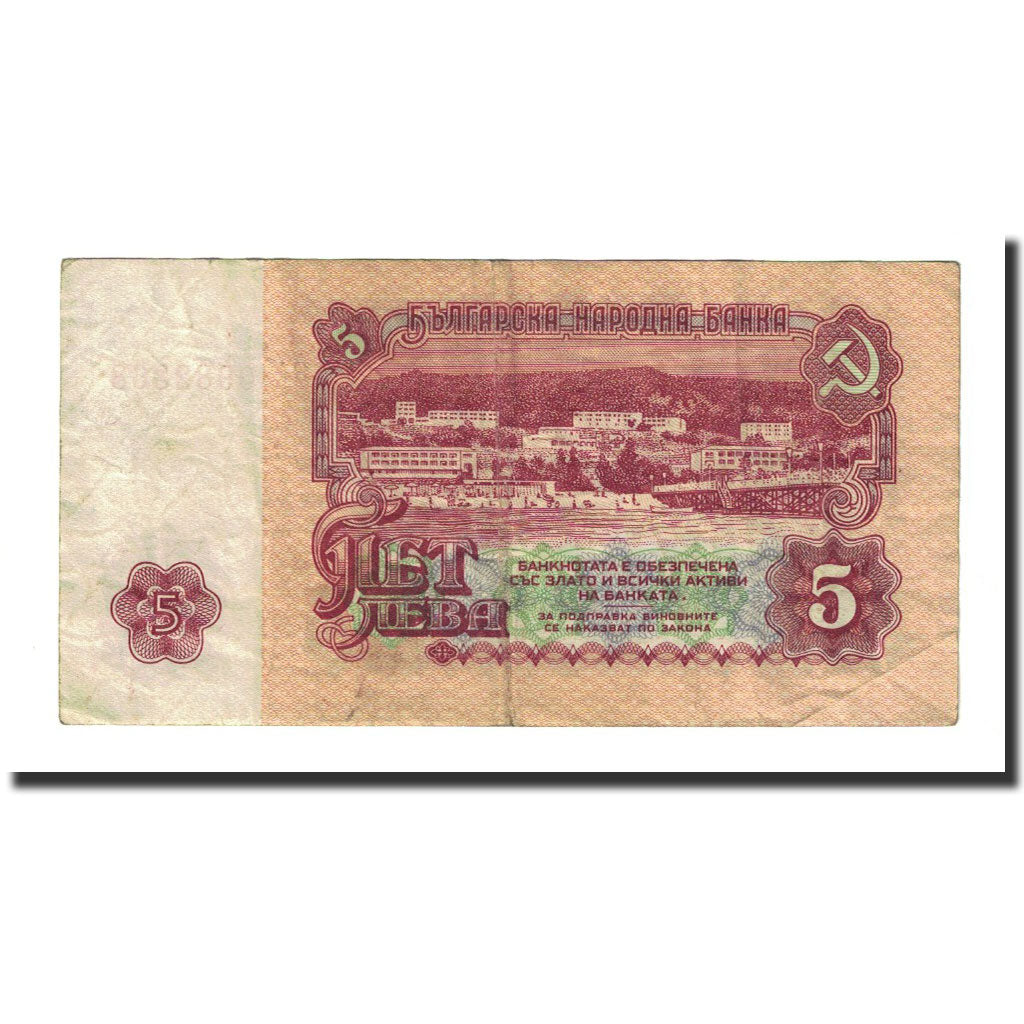 Banknote, Bulgaria, 5 Leva, 1974, KM:95a, EF(40-45)