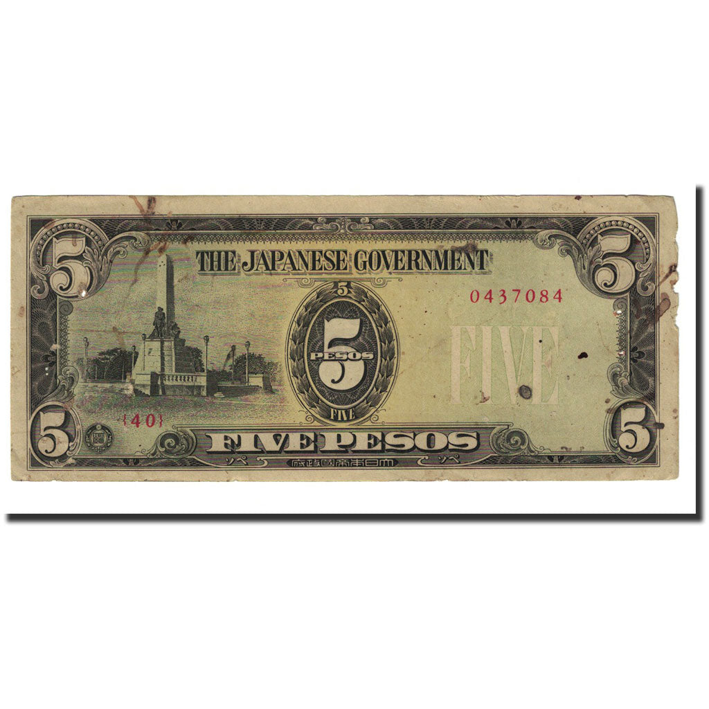 Geldschein, Philippinen, 5 Pesos, Undated (1943), KM:110a, S