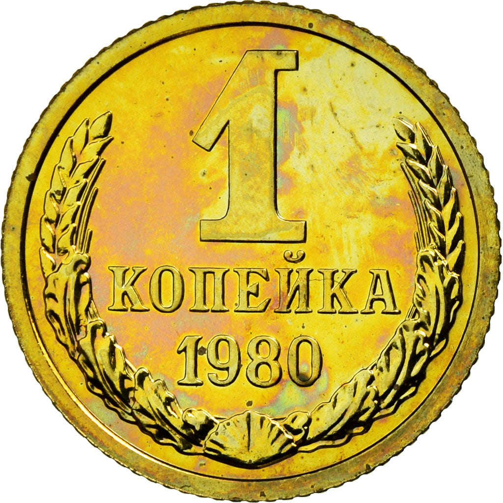 Coin, Russia, Kopek, 1980, Leningrad, MS(63), Brass, KM:126a