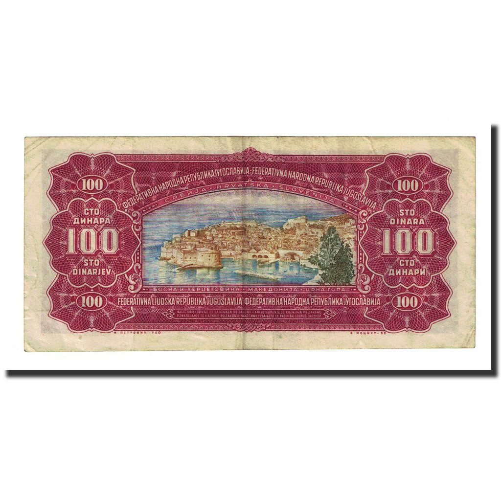 Banknote, Yugoslavia, 100 Dinara, 1955-05-01, KM:69, EF(40-45)