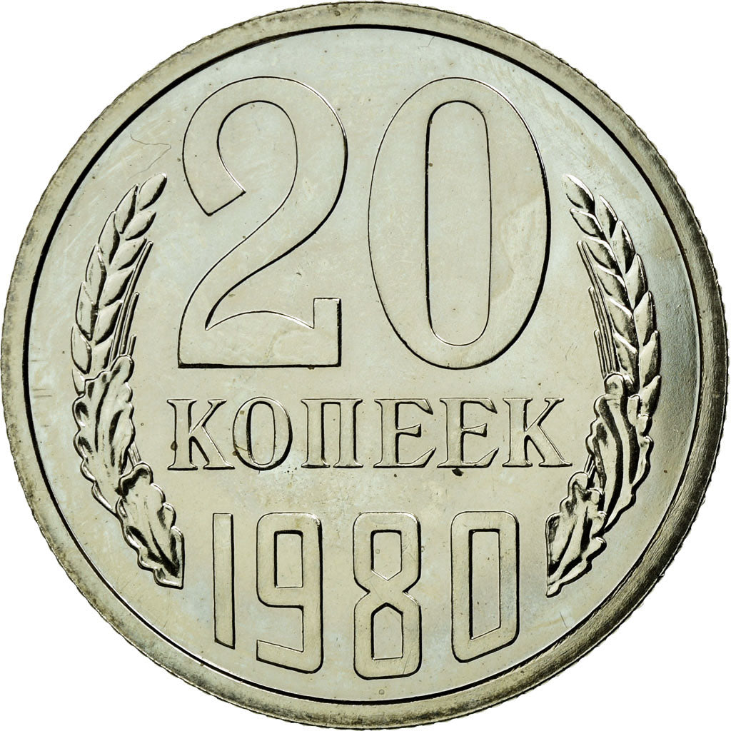 Coin, Russia, 20 Kopeks, 1980, Leningrad, MS(63), Copper-Nickel-Zinc, KM:132