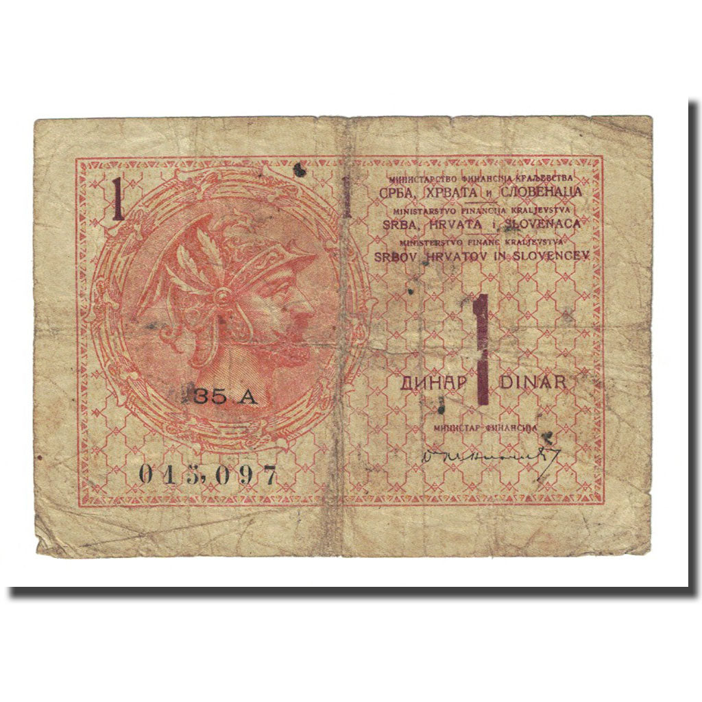 Banknote, Yugoslavia, 1 Dinar, Undated (1919), KM:12, VF(20-25)