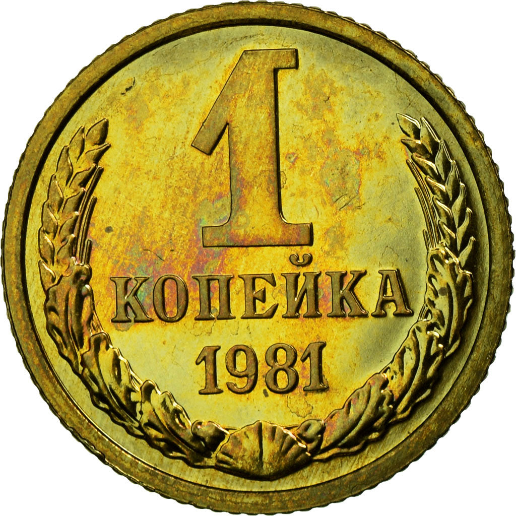 Coin, Russia, Kopek, 1981, Leningrad, MS(63), Brass, KM:126a