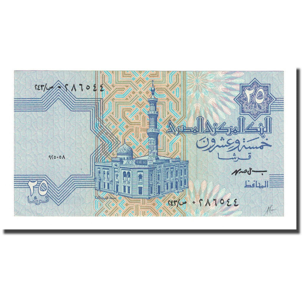 Banknot, Egipt, 25 Piastres, 2001-01-08, KM:57c, UNC(64)
