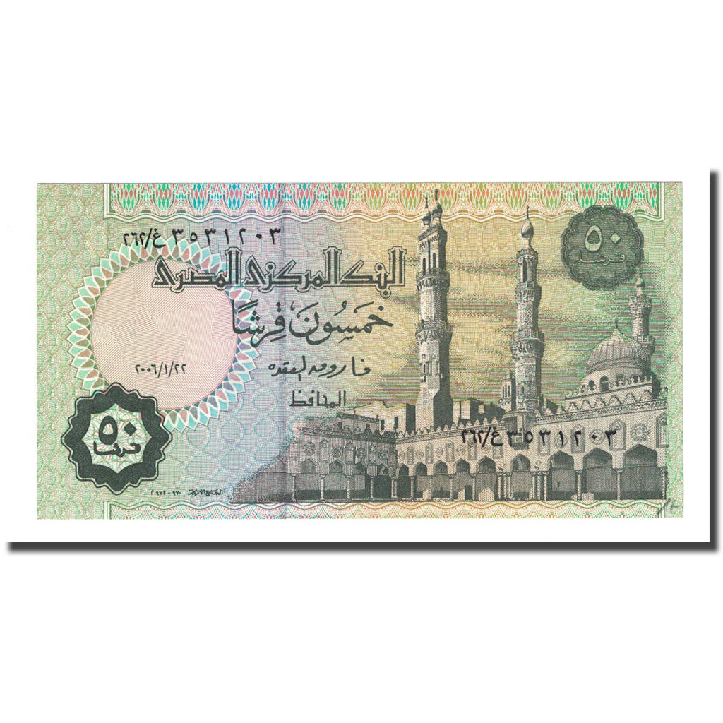 Banknote, Egypt, 50 Piastres, 2006-11-14, KM:62f, UNC(63)