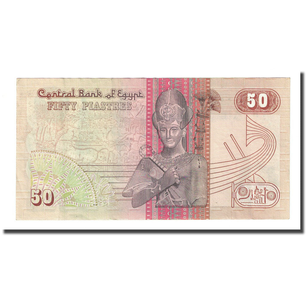 Billet, Égypte, 50 Piastres, 1985-1994, KM:58b, SUP
